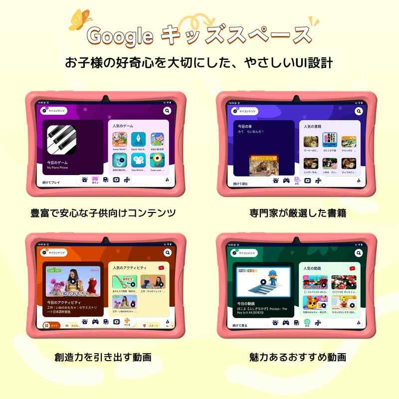 【2025年 TABWEE K10 キッズタブレット10インチ Wi-Fiモデル、キッズスペース&YouTube Kids 対応&iKids対応、Android 15タブレット、12GB RAM+64GB ROM +2TB TF拡張、US