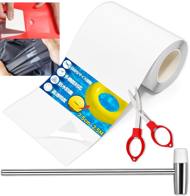 防水テープ ビニール補修用テープ 強力補修テープ 浮き輪修理 プール 補修テープ