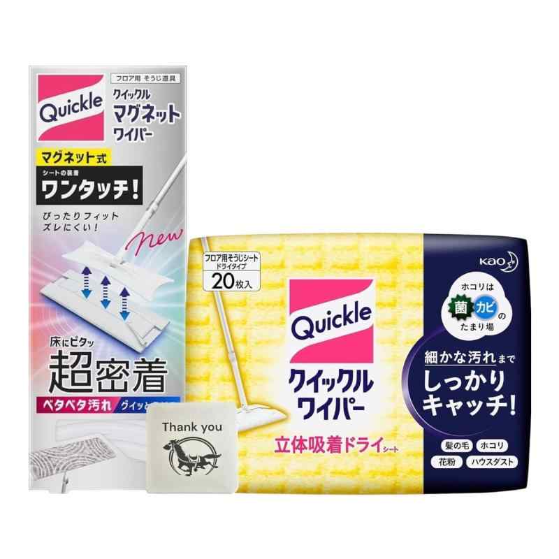 クイックルワイパー + Kunutonnオリジナルロゴ入りおまけ付(3)