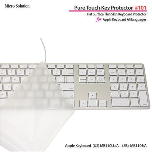 極薄フルフラットキーボードカバー