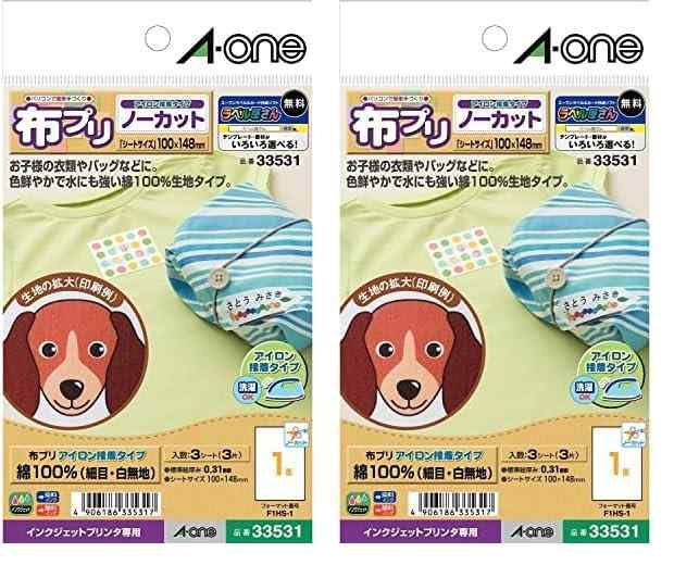 エーワン 手作りワッペン 布プリ アイロン接着