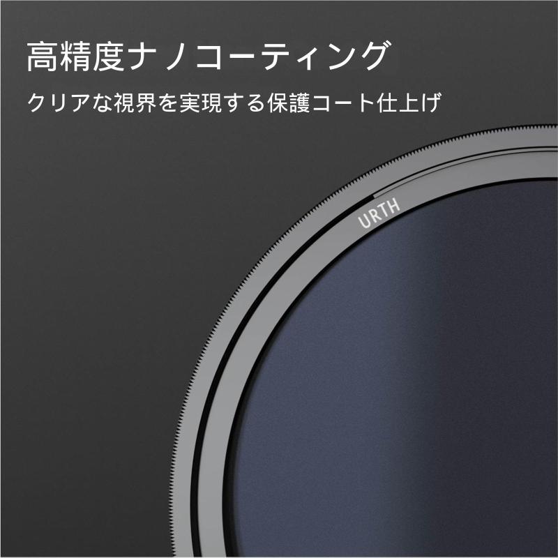 Urth UV, 偏光 (CPL), ND2-400 レンズフィルターキット