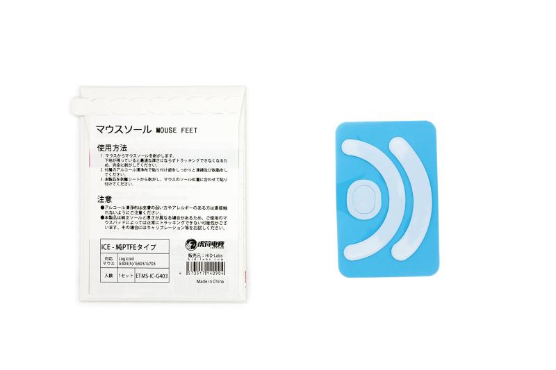 Hewlett Packard - EsportsTiger マウスソール ICE G403/G603/G703用 1set【国内正規取扱品】