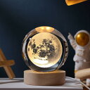 クリスタルボール 宇宙 木製手作りかわいい おしゃれ間接照明 LEDライト ギフト 子供 友達 女性 人気 オシャレ インテリア 間接照明 癒し 水晶玉 宇宙 ...