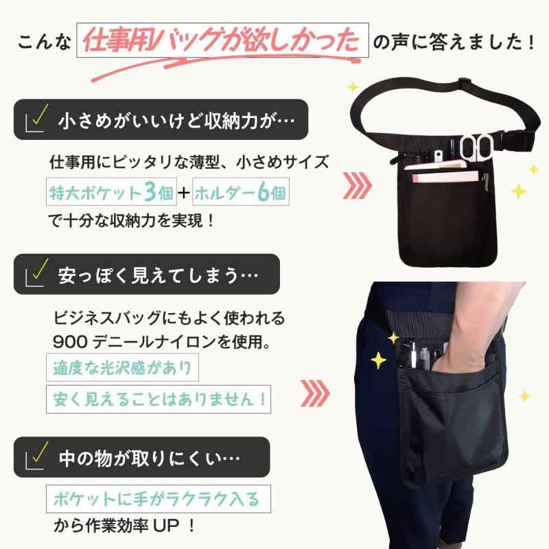 Iwamatuウエストポーチ 仕事用 あなたの...の紹介画像3