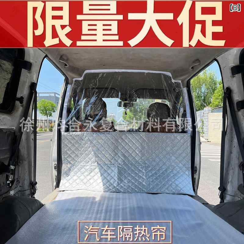 loeufのカーテン 車用 仕切り ミニバン エアコン 日除け 断熱 遮光 遮熱 春夏 ポリエステル 軽量 伸縮性 高級感 ブラック アイボリー コンパクト収納 ポータブル 大型 体系カバー 体型カバー 防塵 接触冷感 吸湿速乾 麻 綿 デニム 防水 防風 高機能｜アングル2