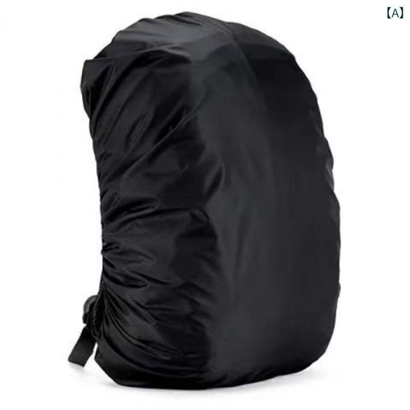 バッグカバー メンズ レディース アウトドア 防水 防塵 リュックサック 登山 多サ...