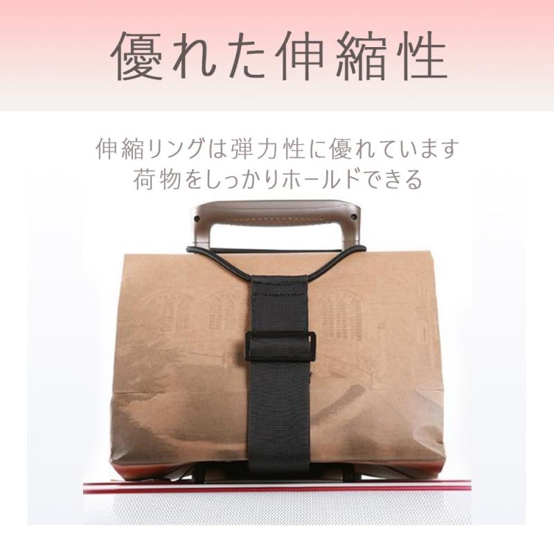 スーツケースストラップ 荷物 便利グッズ ゴムバンド 荷物固定ストラップ 旅行便利グッズ 落下防止 軽量 調整可能 旅行用品 (ブラック) loeuf-10039769 loeuf サンプル画像3