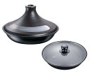 イシガキ産業 ブローディア IHタジン鍋(ガラス蓋付) 19cm 茶 3008 耐熱陶器/蓋強化ガラス 中国 ATZ0301