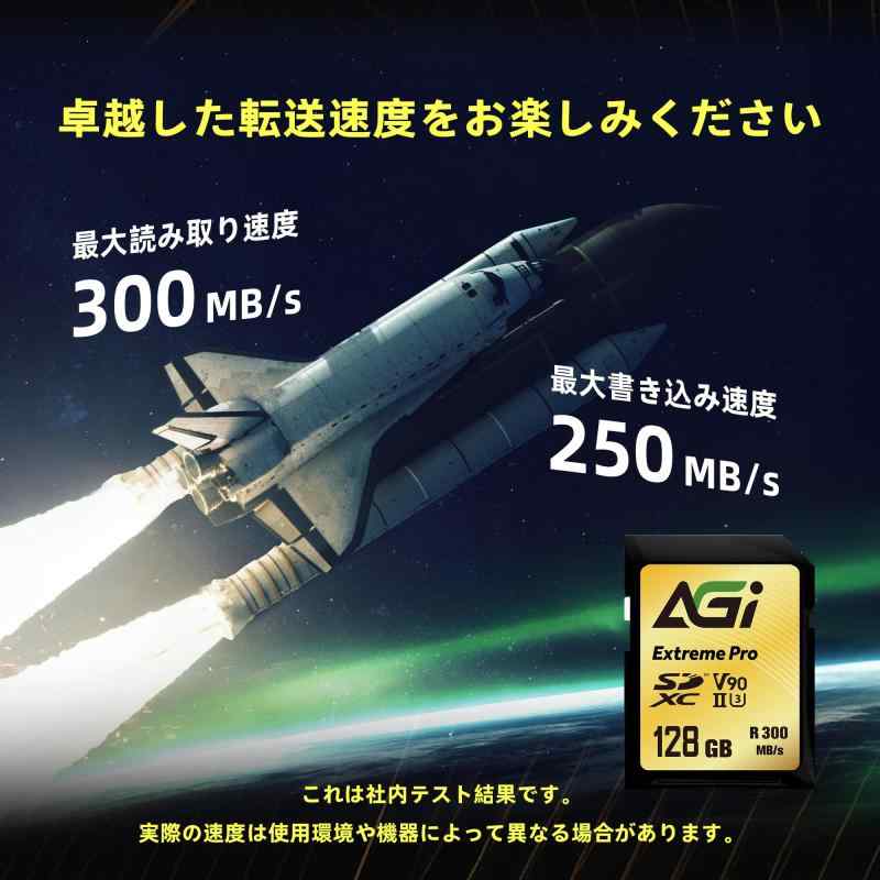 AGI SDカード 128GB V90 Extreme SDXC UHS-II U3 (読み込み・書き込み速度300/250MBs) SE238 メモリーカード 8K UHD SDXC デジタルカメラ 一眼レフカメラに対応