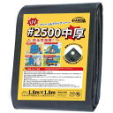 TARPAL #2500 グリーンシート UVシート 厚型 ブラックシート 防水ブルーシート ハトメ付き お花見 アウトドア 汎用性高い