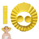 シャンプーハット シャンプーハット子供 シャンプーハット 子供用 4段階のサイズ調整可能 シャンプーハット 赤ちゃん シャワーキャップ 耳付き 耳あて 防水帽 シャンプーキャップ 目を保