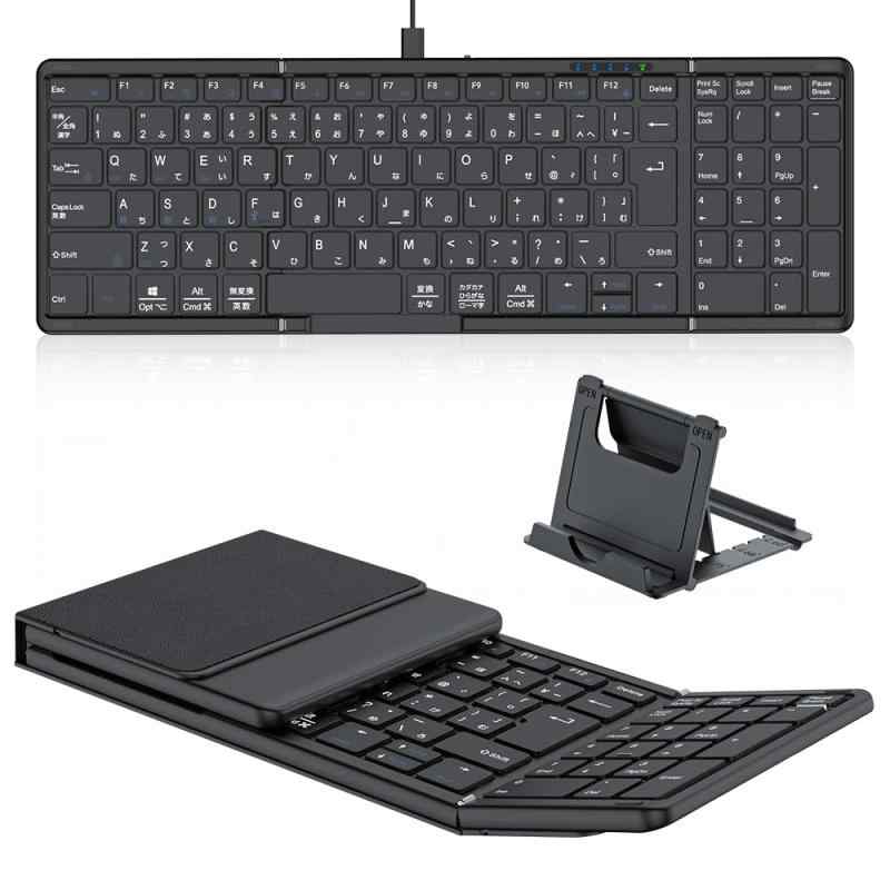 Omikamo Bluetooth キーボード 折り畳み式 ワイヤレス JIS標準日本語配列 テンキー付き パンタグラフ コンパクト 4台デバイス対応