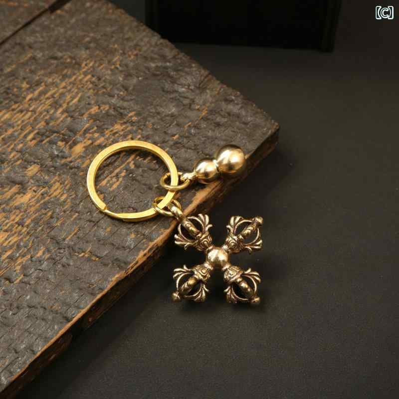キーホルダー 男女用 黄銅 十字形 蓮花形 金剛杵形 ペンダント 鞄 自動車 キー チ...