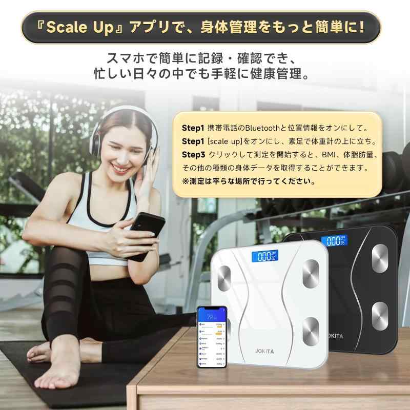体重計 bluetooth スマホ連動 体組成計 ヘルスメーター 体脂肪計 対組成計 weight ...