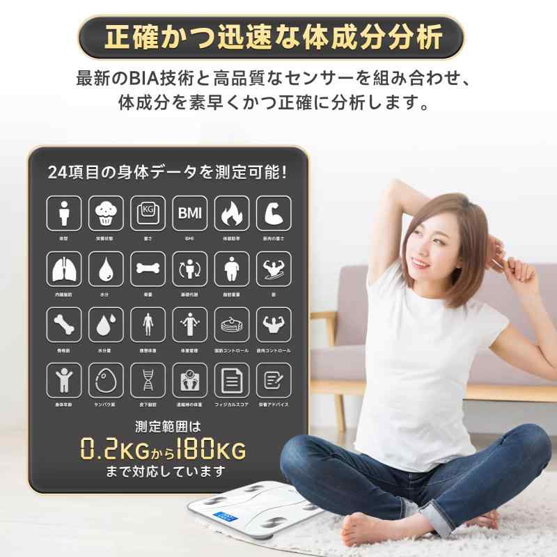 体重計 bluetooth スマホ連動 体組成計 ヘルスメーター 体脂肪計 対組成計 weight ...