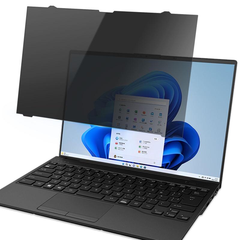 富士通 ノートパソコン用 プライバシーフィルター