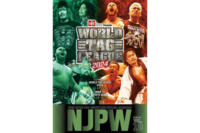新日本プロレスリング パンフレット WORLD TAG LEAGUE 2024 6071P-474