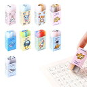 Coollooda 消しゴム【9個セット】練り消しゴム デッサン用 小学生 よく消える スティック消しゴム かわいい 文房具 可愛い 人気 おもしろ文房具 持ち運びに 学習用 筆記用具