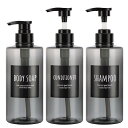 Segbeauty シャンプーボトル ディスペンサー 3本セット 500ml 大容量 ブラック 丸形 漏れ防止 詰め替えボトル おしゃれ 浴室 洗面所