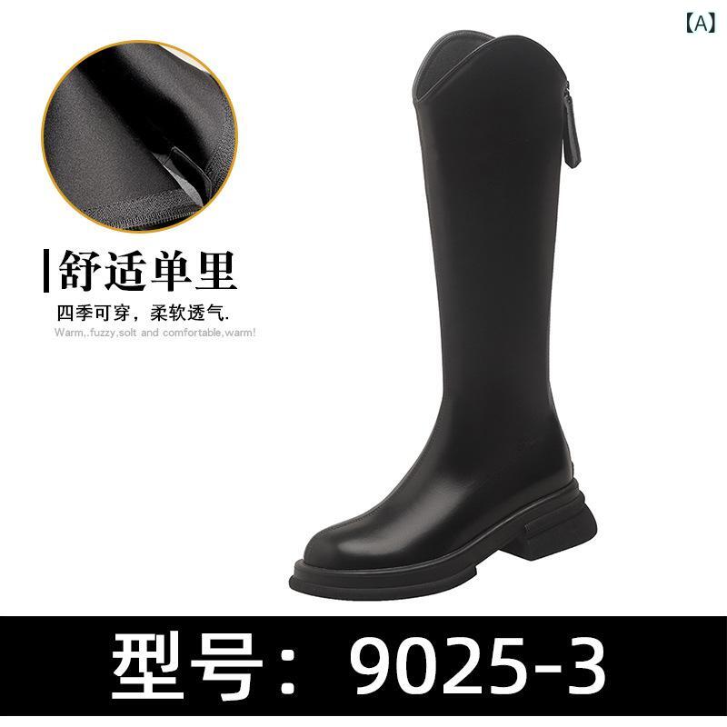 ロングブーツ ジョッキーブーツ レインブーツ ブーツ ヒール ローヒール スエード 皮 レディース 女性 ..