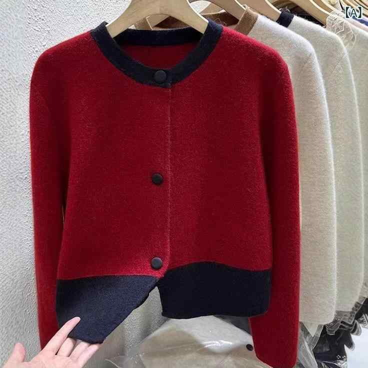 カーディガン レディース ファッション トップ ニット Vネック 羽織 薄手 春秋 ゆったり カジュアル 上着 あったかい 長袖 ロング ショート丈 体型カバー 冷房対策