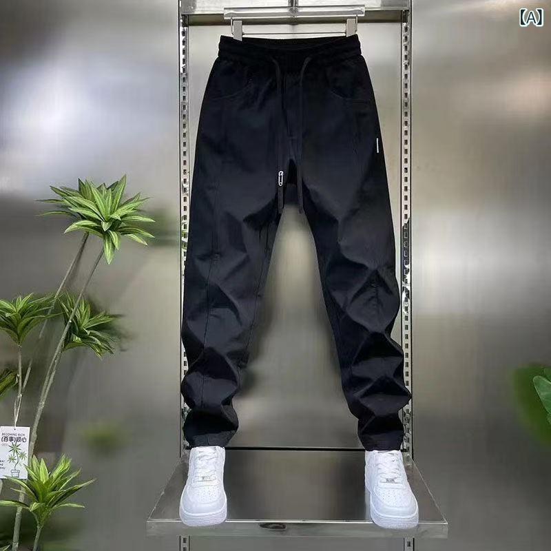 Pants - パンツ メンズ 無地 カジュアル トレンド 伸縮性 吸湿速乾 軽量 再生繊維 ハーレム ワイド テーパード 裾絞り 通勤用 普段使い 接触冷感 春夏
