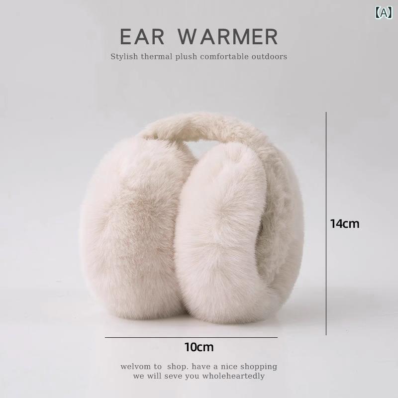 イヤーマフ 耳当て コンパクト 耳あて ボア ファー ふんわり 柔らかい 折りたたみ 軽量 あったかい ぽ..