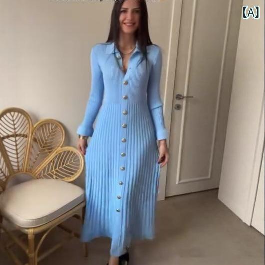 女性にピッタリ ワンピース 秋冬 ニットワンピース 長袖 ニット ロングワンピース タイト レディース きれいめ ゆったり 着痩せ ガーリー カジュアル