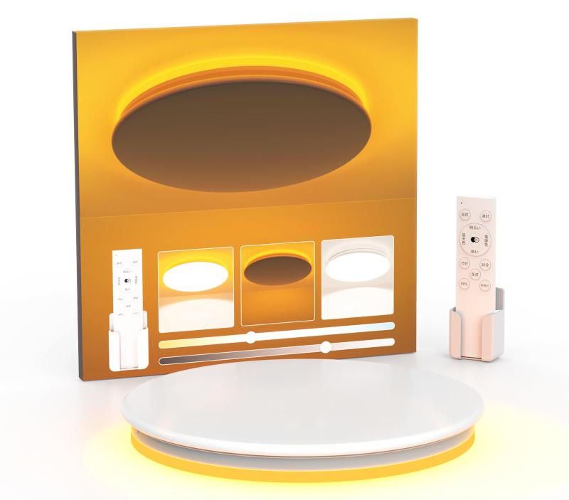 LEDシーリングライト 6畳 照明 天井