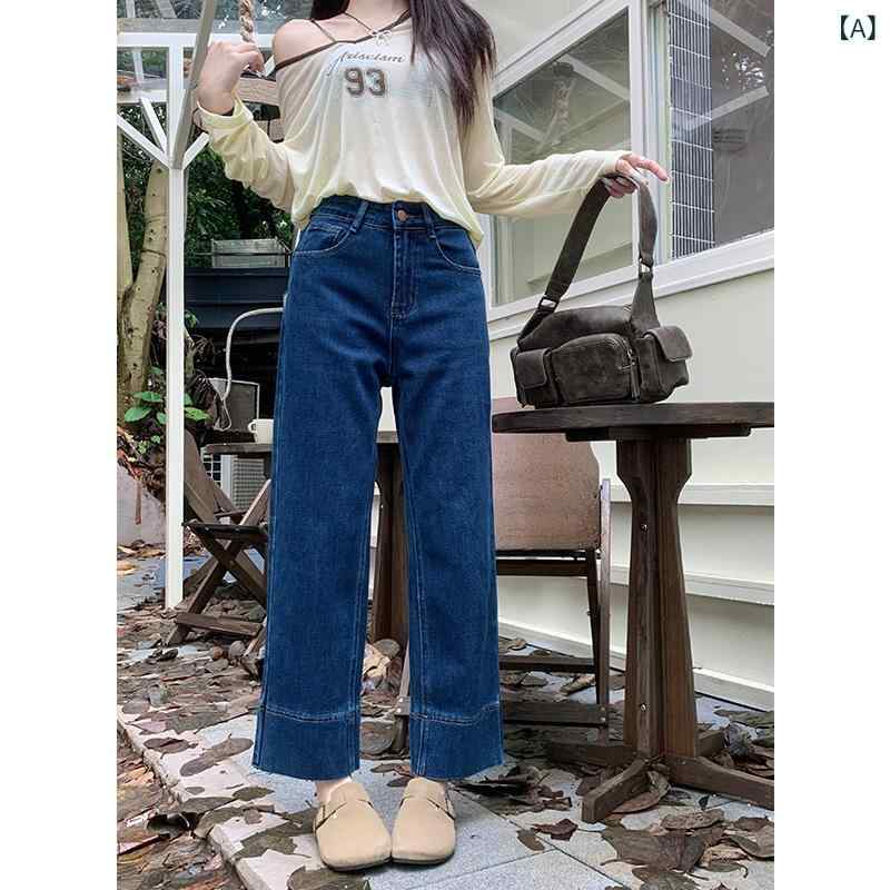 レディース ファッション カジュアル パンツ デニム ジーンズ ズボン ハイウエスト ワイドパンツ ストレートパンツ 美脚 スリム はきやすい 大きいサイズ 小さいサイズ 長ズボン 着痩せ ゆったり