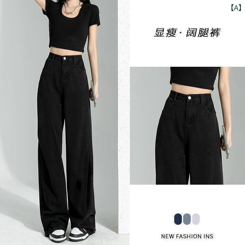 レディース ファッション カジュアル パンツ デニム ジーンズ ズボン ハイウエスト ワイドパンツ ストレートパンツ 美脚 スリム はきやすい 大きいサイズ 小さいサイズ 長ズボン 着痩せ ゆったり