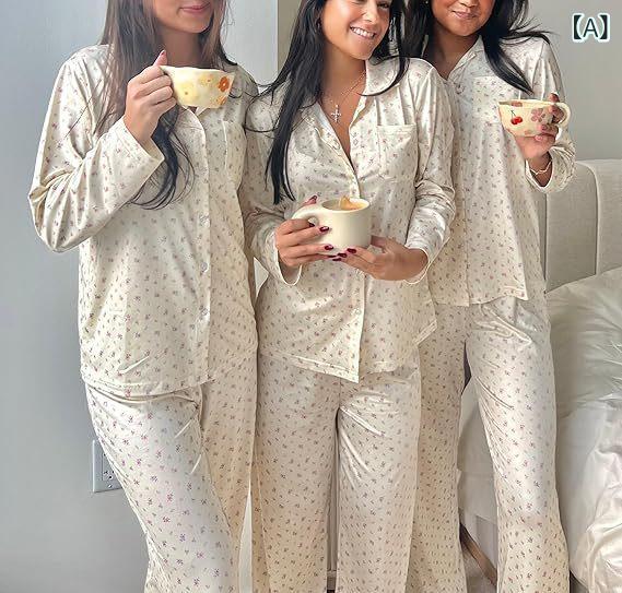 カーディガン レディース 秋冬 プリントフラワー柄 長袖 シングルボタン 西洋風 セットアップ 部屋着 ..