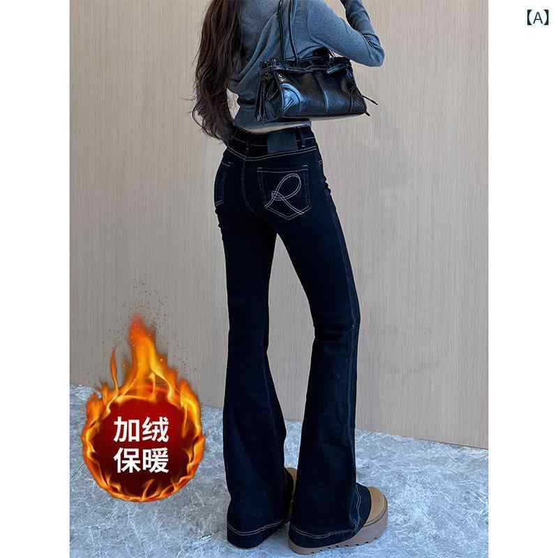 レディース デニムパンツ ネイビー 細フレア 秋冬 裏起毛 保暖 スリムフィット 痩せ見え 性 コットン素..
