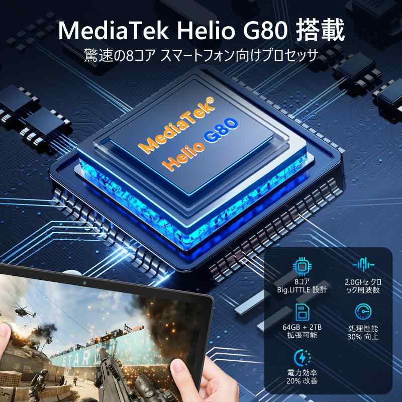 タブレット wi-fiモデル