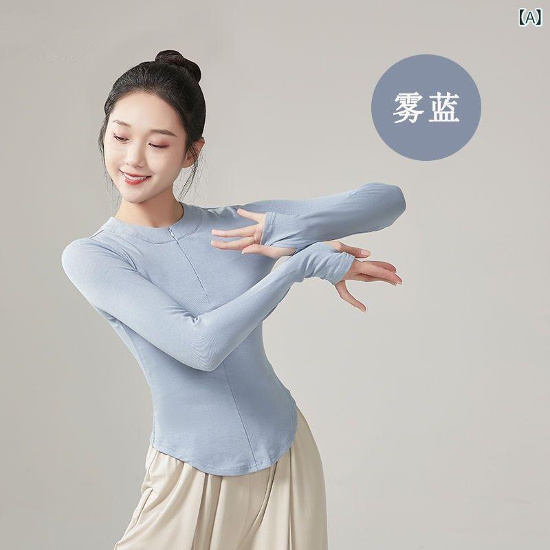 ダンスウェア レディース 長袖 ヨガウェア 練習服 伸縮性 吸湿速乾 保温性 黒 秋冬 現代舞 レトロ舞 ボディシェイプ