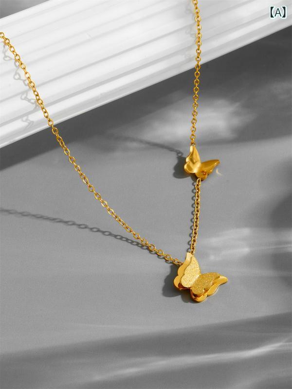 レディース ネックレス 蝶モチーフ チタン ローズゴールド マット加工 シンプル 個性的 万能 ファッシ..