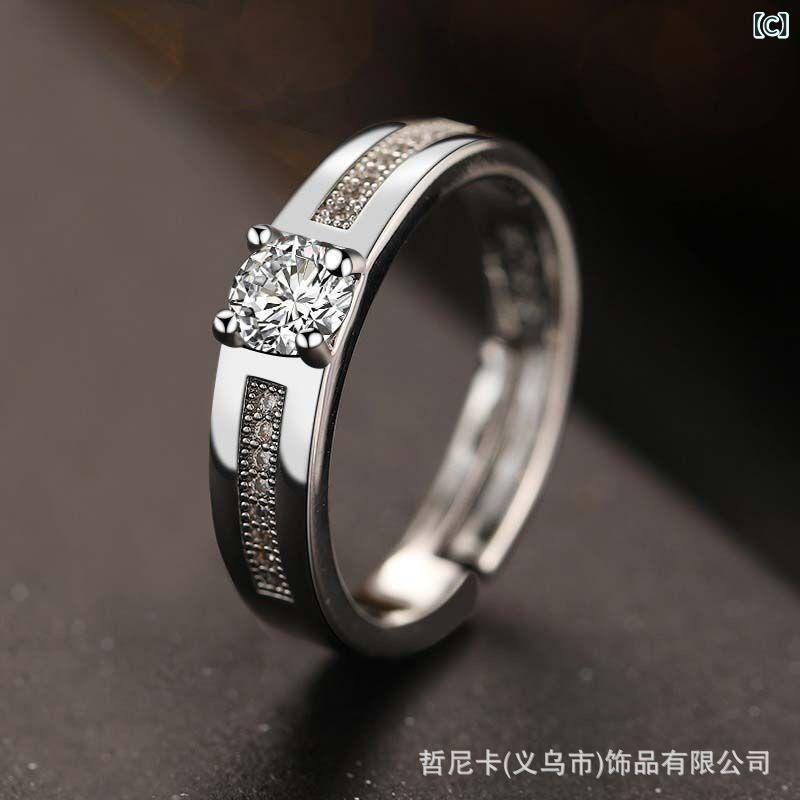 指輪 メンズ 男性用 結婚 カップル ペアリング シンプル クラシック クール ウェディング 高級感 シルバー プラチナ エレガント