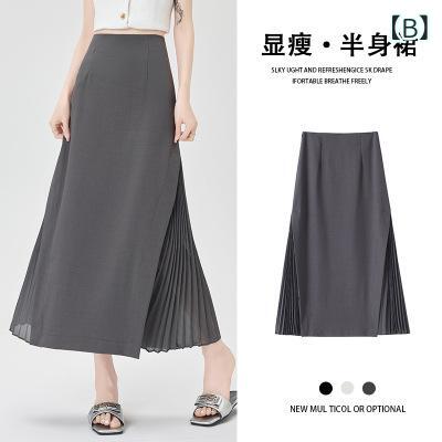 スカート レディース プリーツ 切り替え ハイウエスト Aライン ロング チュール ドレープ 細見え 小柄 性 軽量 吸湿速乾 普段使い 通勤用 軽やか 通気性