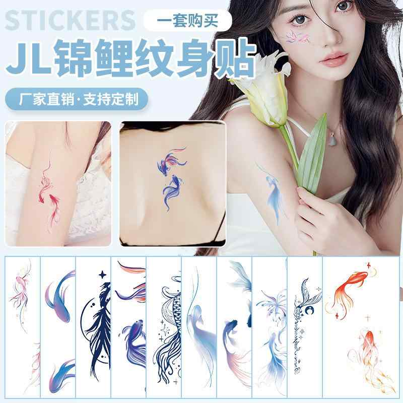 レディース タトゥーステッカー 錦鯉柄 防水 長持ち 高級感 幻想的 リアル 鎖骨用 カラフル 肌に優しい..