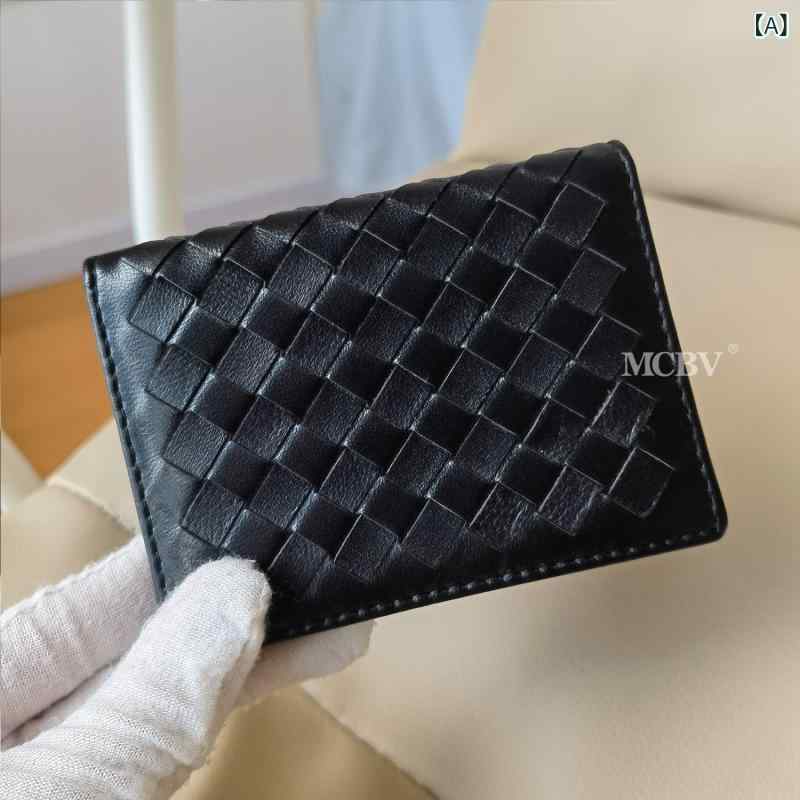 ビジネス 名刺入れ 羊革 編み込み 二つ折り シンプル ポータブル 小銭入れ 高級感 軽量 通勤用 普段使い コンパクト 吸湿速乾 2