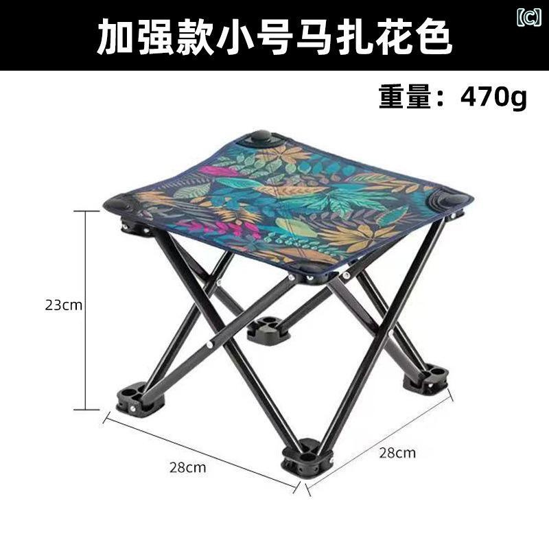 折りたたみ椅子 アウトドア ポータブル ピクニック キャンプ 釣り用 ビーチチェア ...