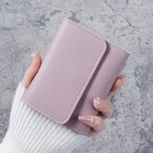 財布 レディース シンプル 三つ折り 薄型 多機能 カード入れ 小銭入れ チケット入れ 光沢 学生用 通勤 普段使い 軽…