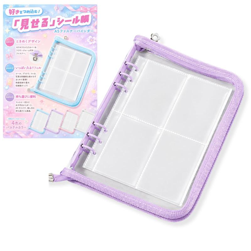 Rakuten - YESprime シール帳 大きめ A5 バインダー リフィル25枚セット ファイル 推し活 収納 女の子 クリア チェキ アルバム 透明 6穴