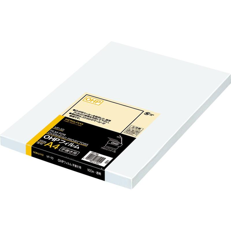 Rakuten - コクヨ OHPフィルム 手書用 A4 100枚 VF-10
