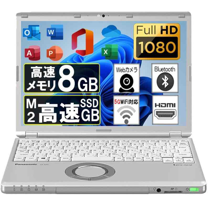 ノートパソコン Pana sonic ノートPC CF-SV7/8/12.5型フルHD/MS Office 2019/Windows11Pro/Core i5-8350U/PASO ECOのWIFI/HDMI/type-c (整備済み