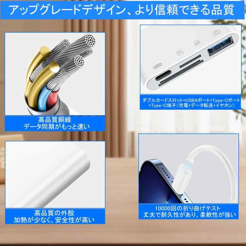 TRAOO Type-c メモリカードリーダー 4in1 USB/SD/TF 急速充電 OTG対応 多機能カードリーダー 設定不要 データ移行保存 双方向高速読み取り転送i-Phone15/16/PC/Android/など機器に適用