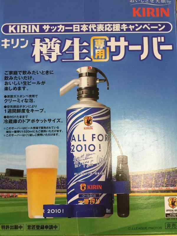 楽天市場】キリン 樽 生 サーバーの通販