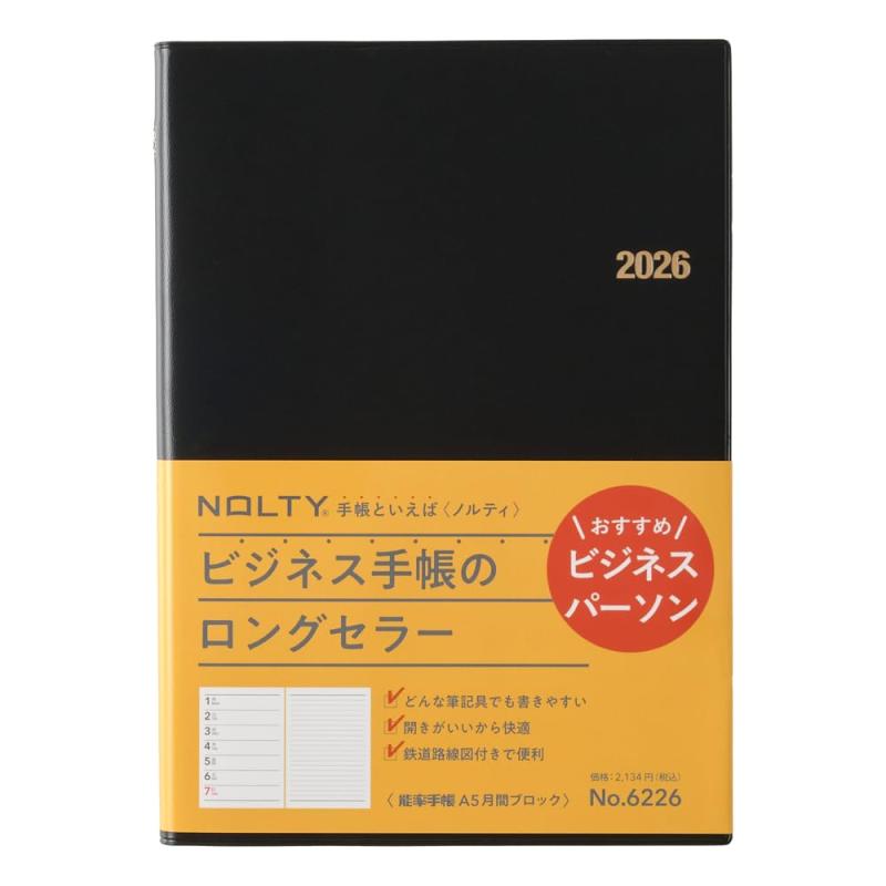 筆記本 - 能率 NOLTY 手帳 2025年 4月始まり ウィークリー 能率手帳