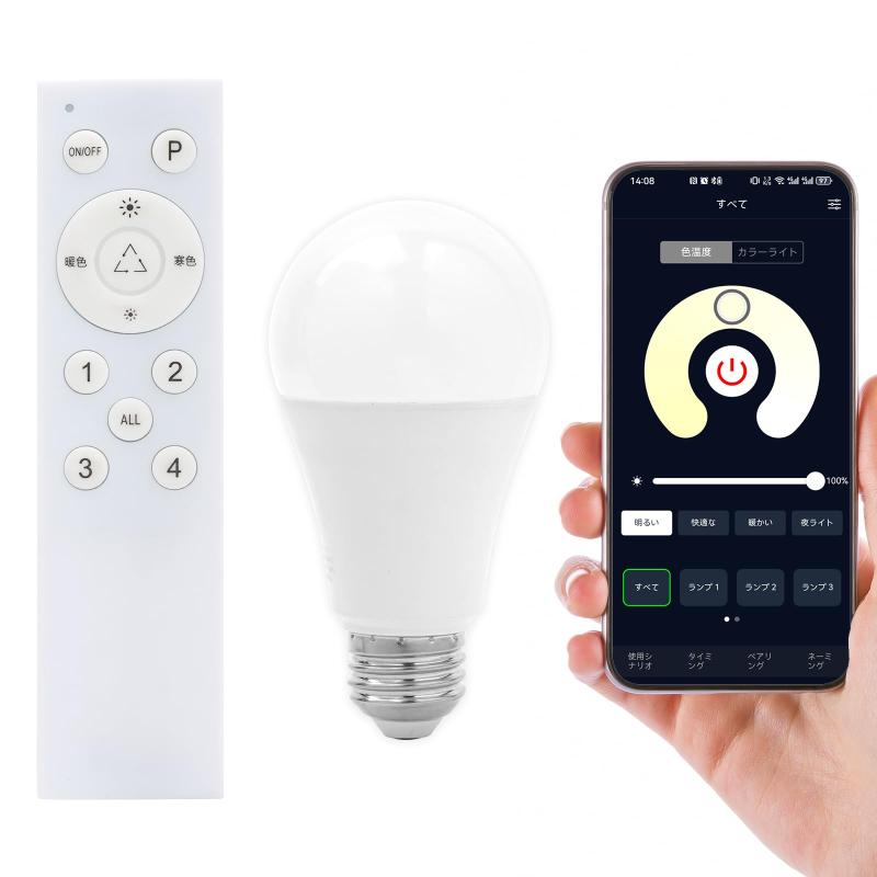 Aiwode E26口金調光調色LED電球、9W（ハ